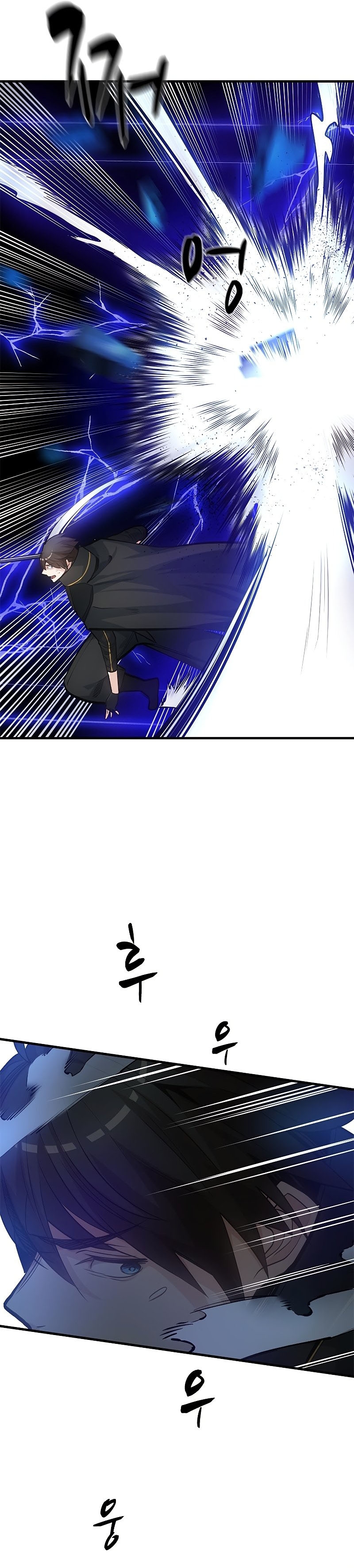The Tutorial is Too Hard Chapter 74 page 9