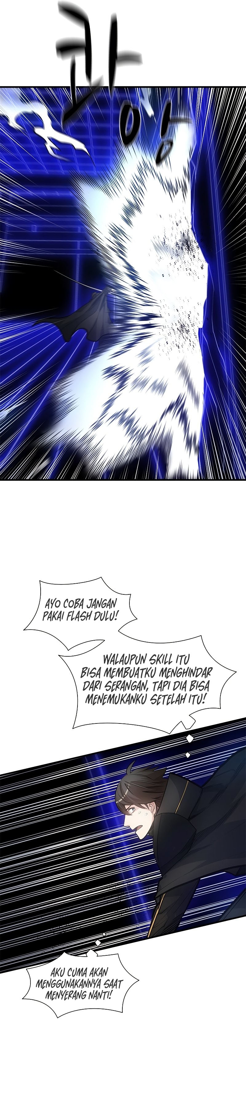 The Tutorial is Too Hard Chapter 74 page 5