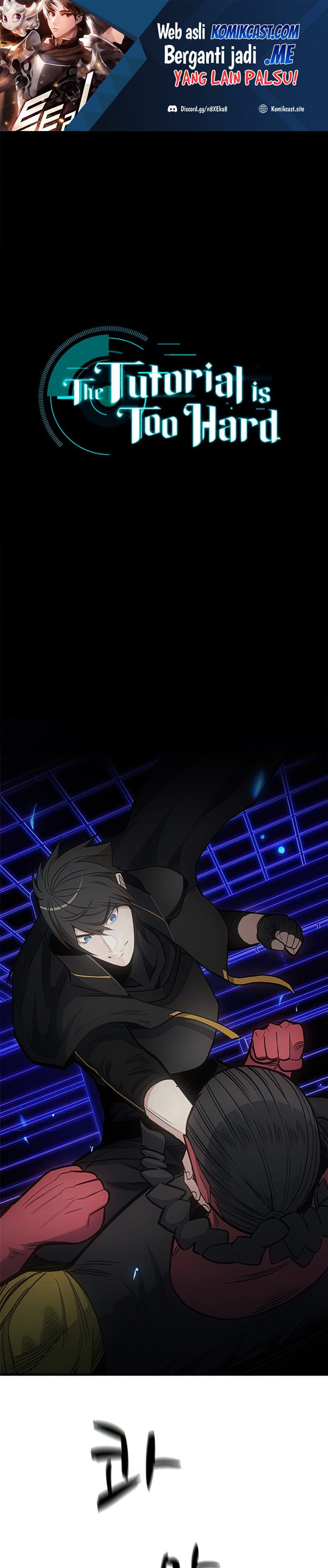 The Tutorial is Too Hard Chapter 75 page 1