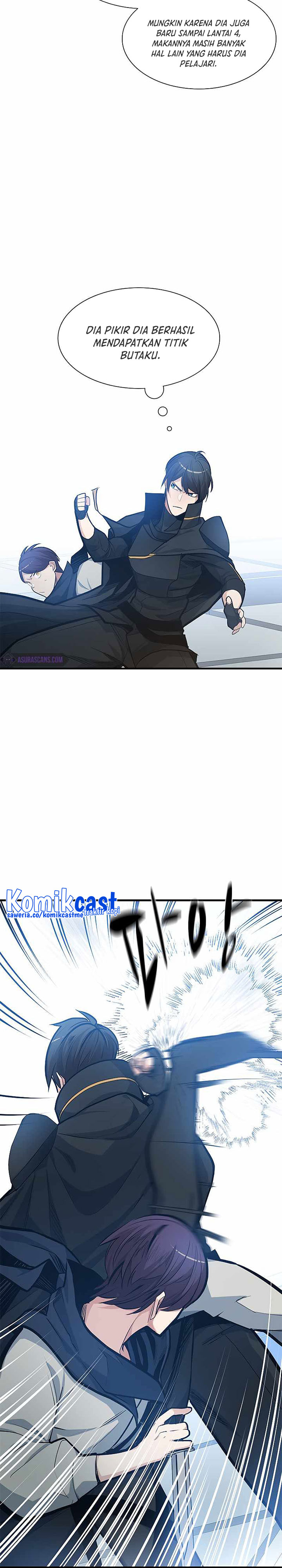 The Tutorial is Too Hard Chapter 84 page 12