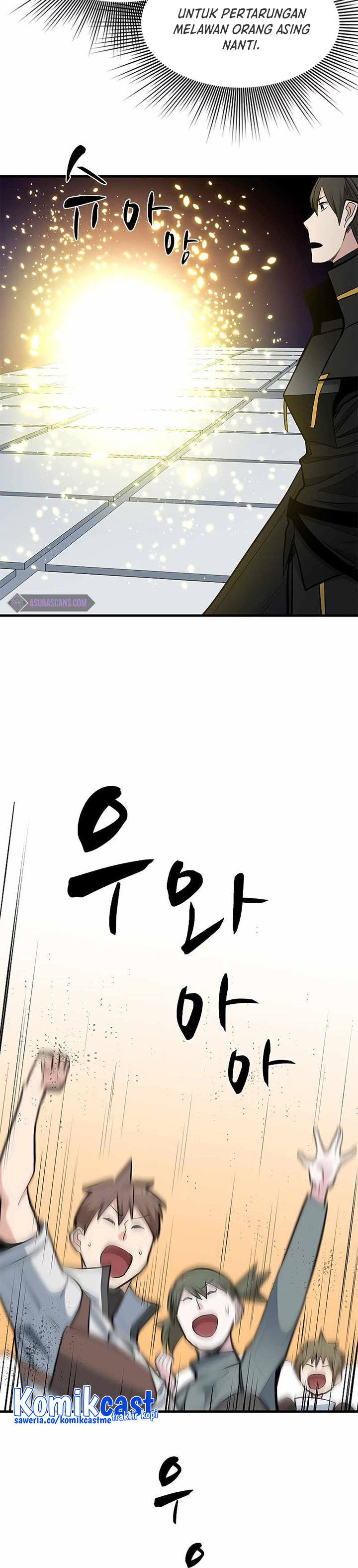 The Tutorial is Too Hard Chapter 84 page 21