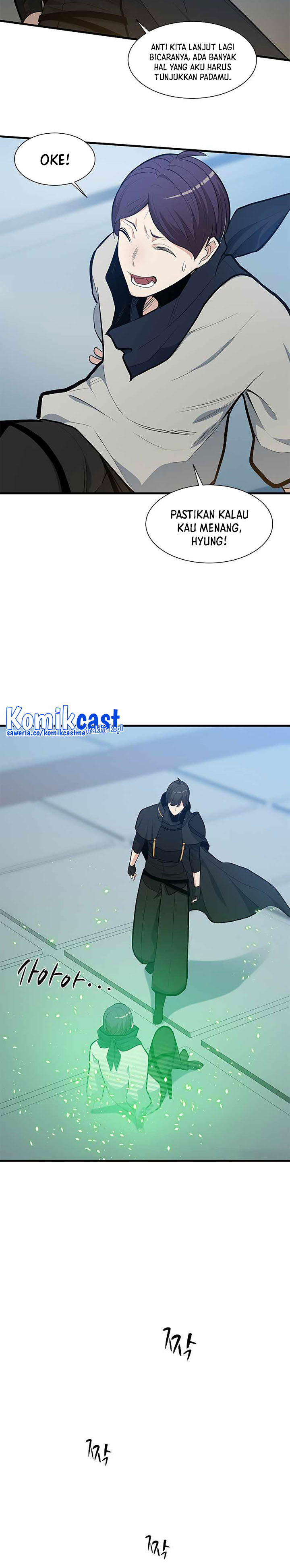 The Tutorial is Too Hard Chapter 84 page 15