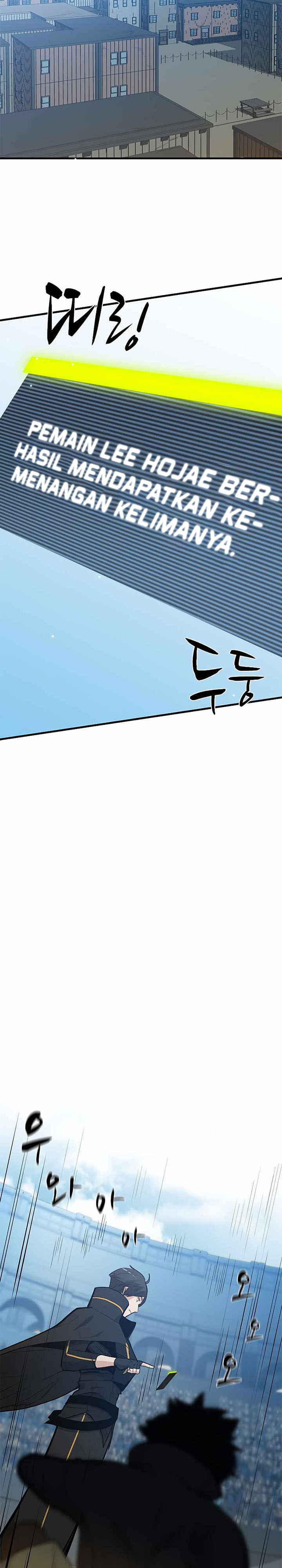 The Tutorial is Too Hard Chapter 84 page 17