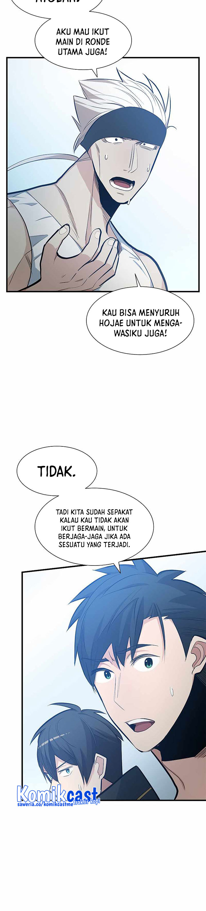 The Tutorial is Too Hard Chapter 84 page 3