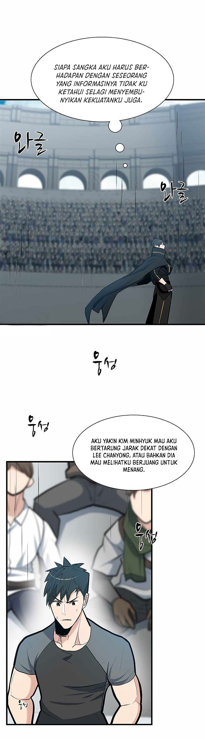 The Tutorial is Too Hard Chapter 85 page 3