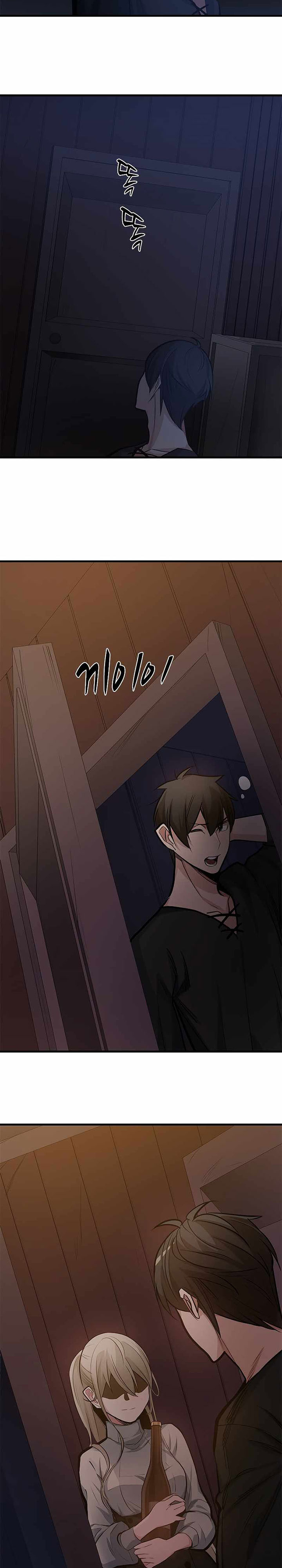 The Tutorial is Too Hard Chapter 85 page 17