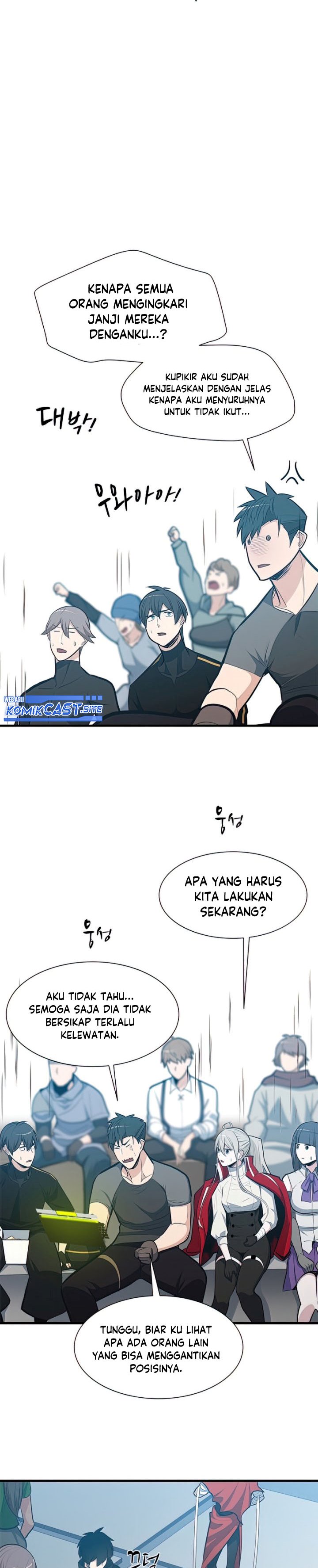 The Tutorial is Too Hard Chapter 88 page 2