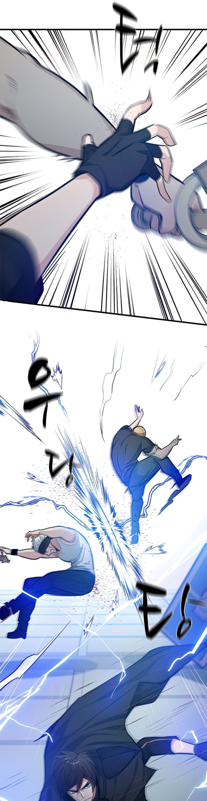 The Tutorial is Too Hard Chapter 89 page 5