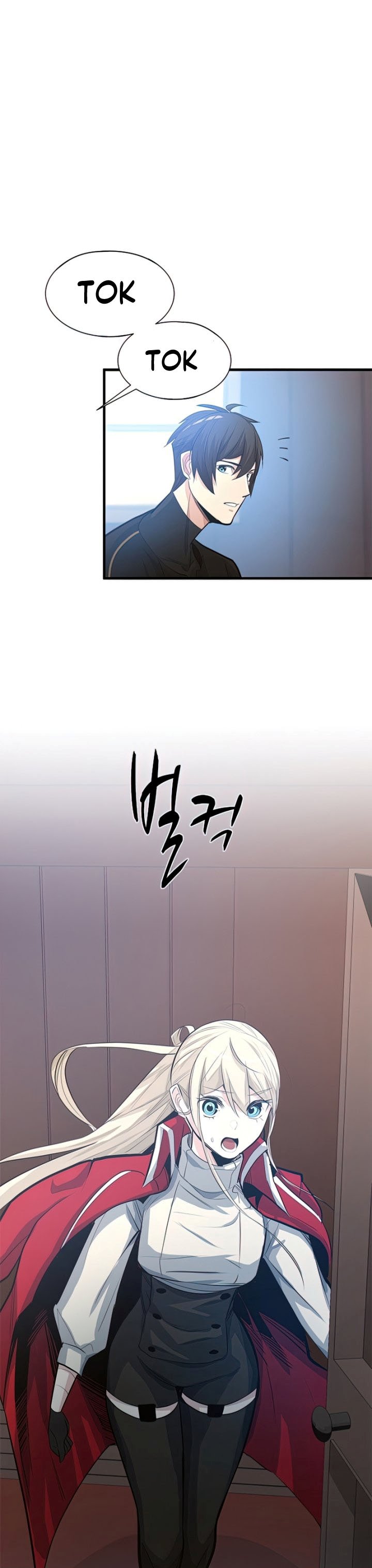 The Tutorial is Too Hard Chapter 89 page 33