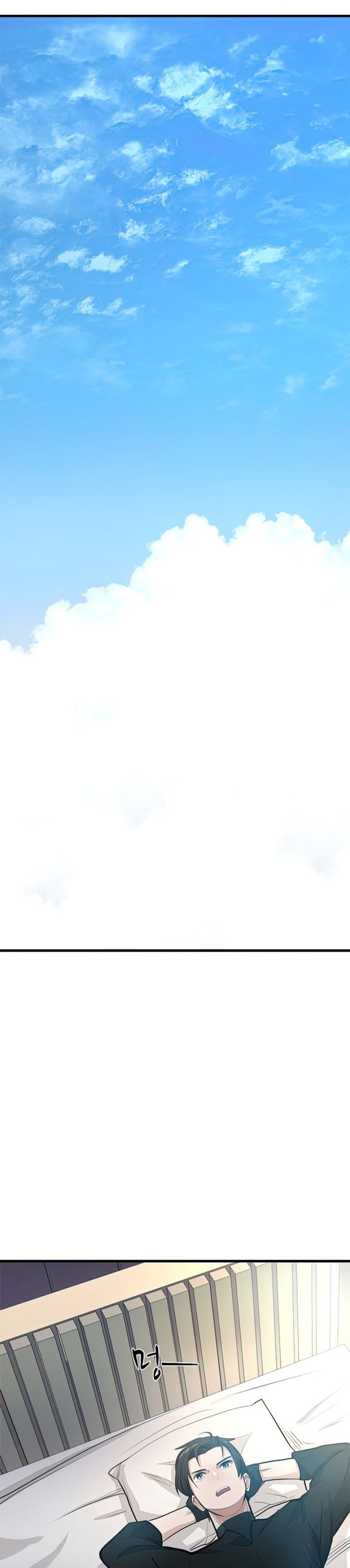 The Tutorial is Too Hard Chapter 89 page 26