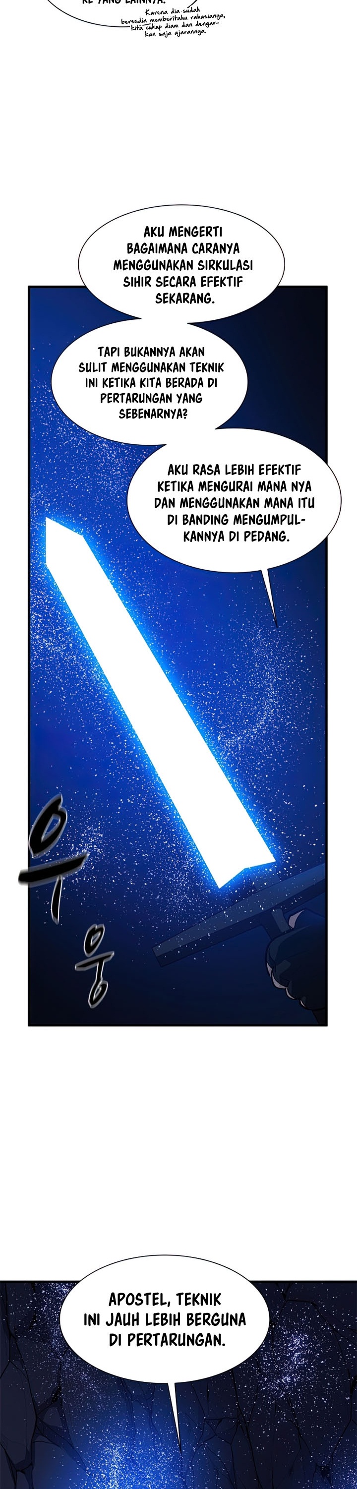 The Tutorial is Too Hard Chapter 95 page 30