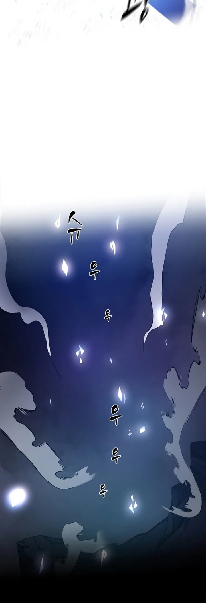 The Tutorial is Too Hard Chapter 97 page 45