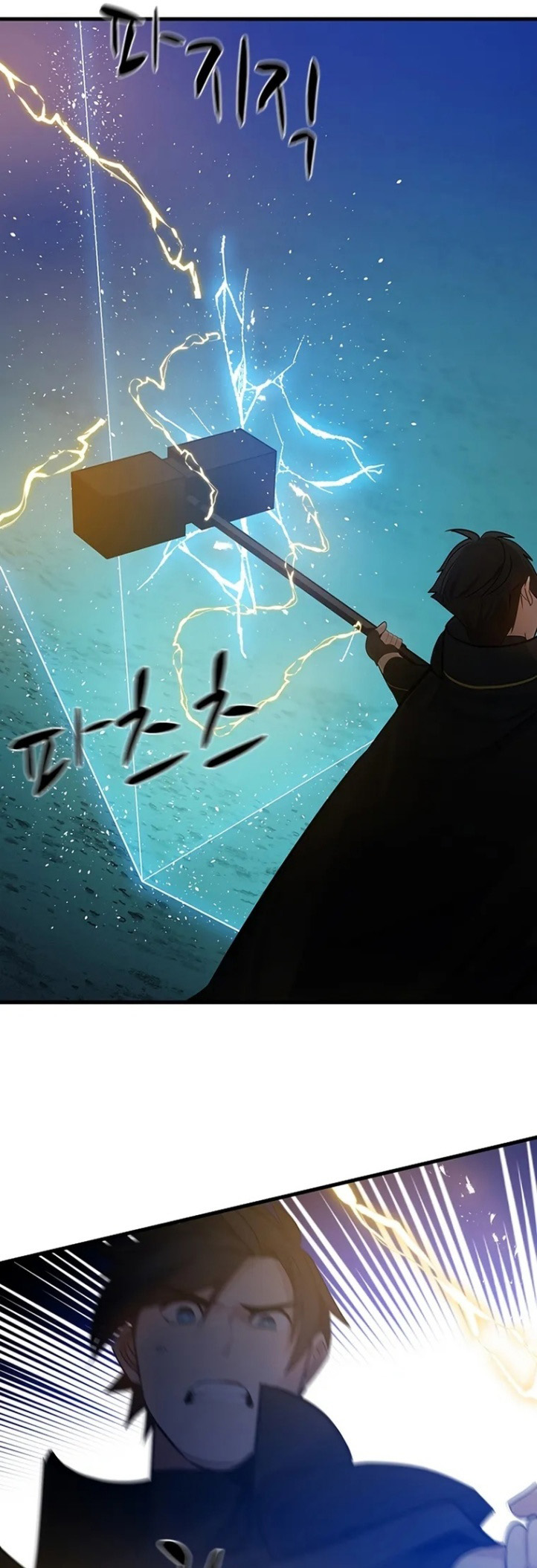 The Tutorial is Too Hard Chapter 97 page 43