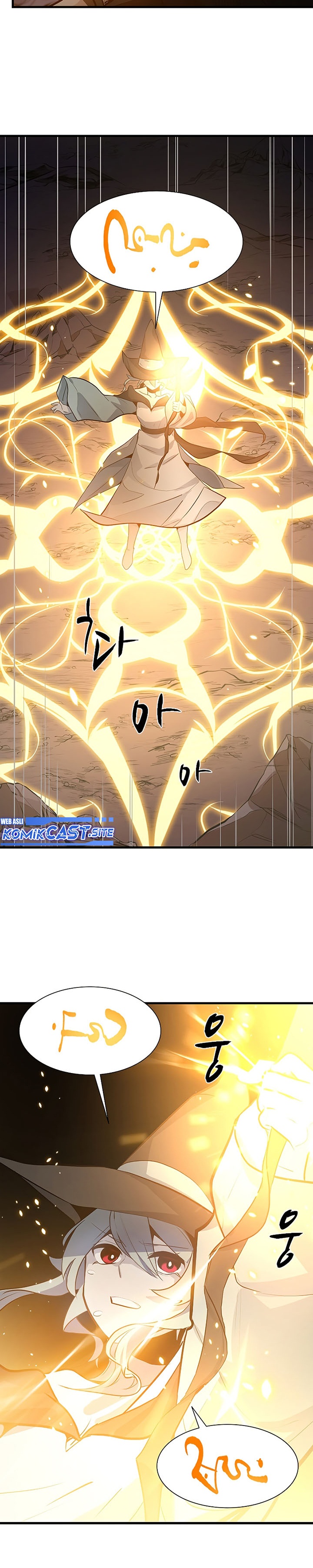 The Tutorial is Too Hard Chapter 99 page 17