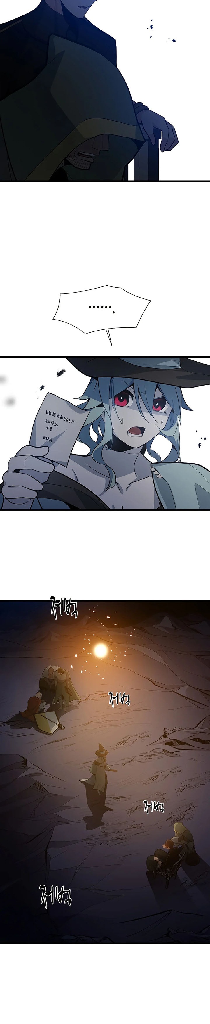 The Tutorial is Too Hard Chapter 99 page 9