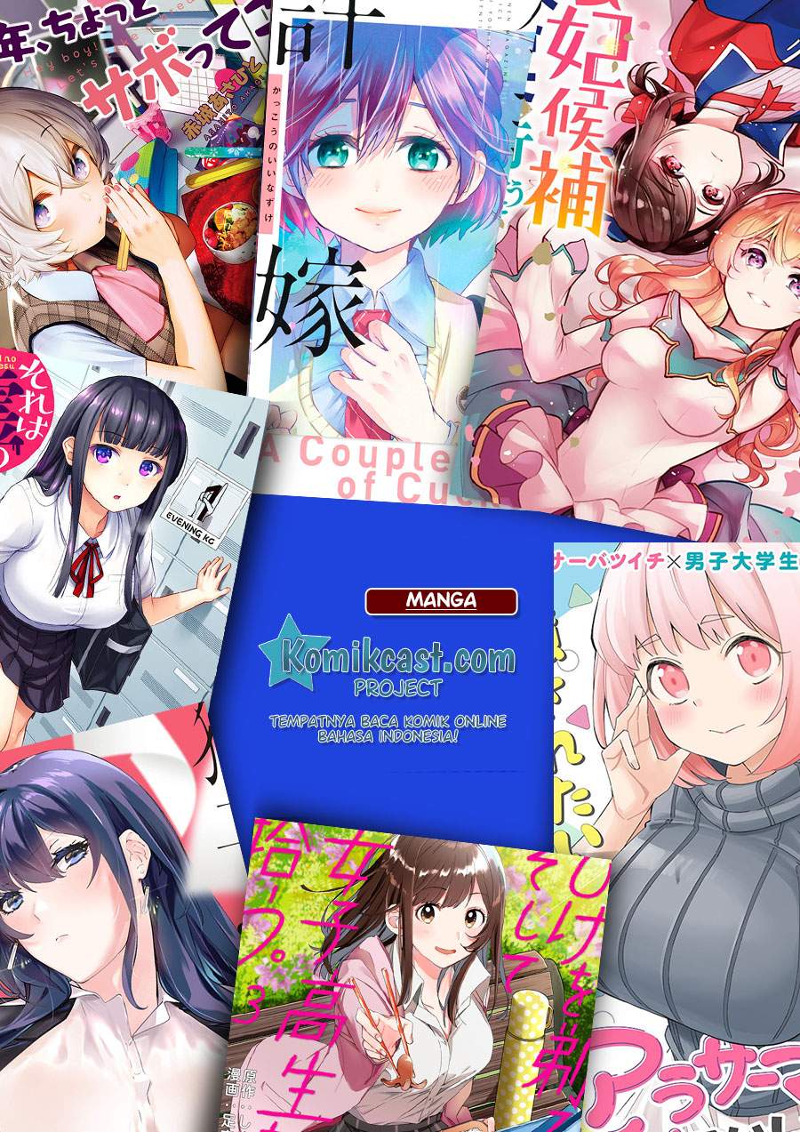 Arasaamama no Watashi de Ii no? chapter 19 halaman 12