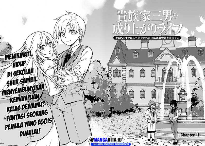 Kizokuka Sannan no Nariagari Life Chapter 01.1