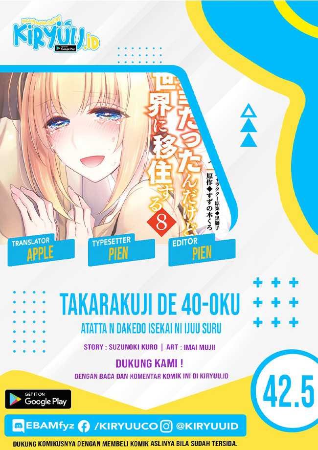 Takarakuji de 40-oku Atatta n dakedo Isekai ni Ijuusuru Chapter 42.5