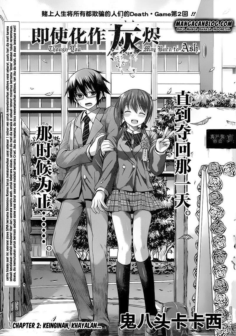 Tatoe Hai ni Nattemo Chapter 02