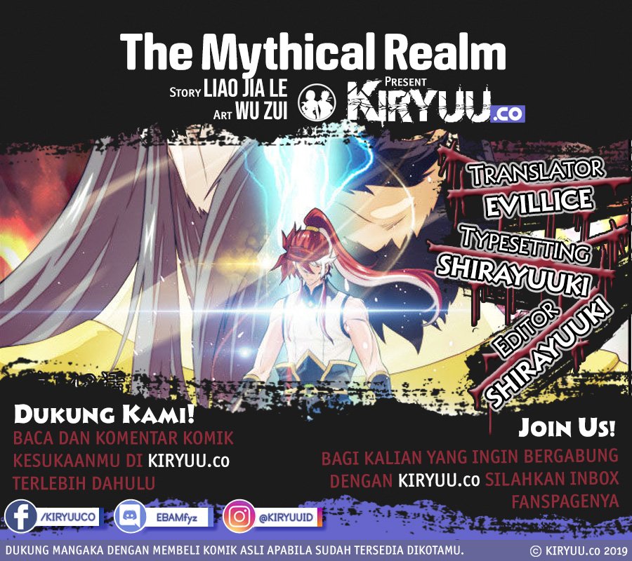 The Mythical Realm Chapter 158.1