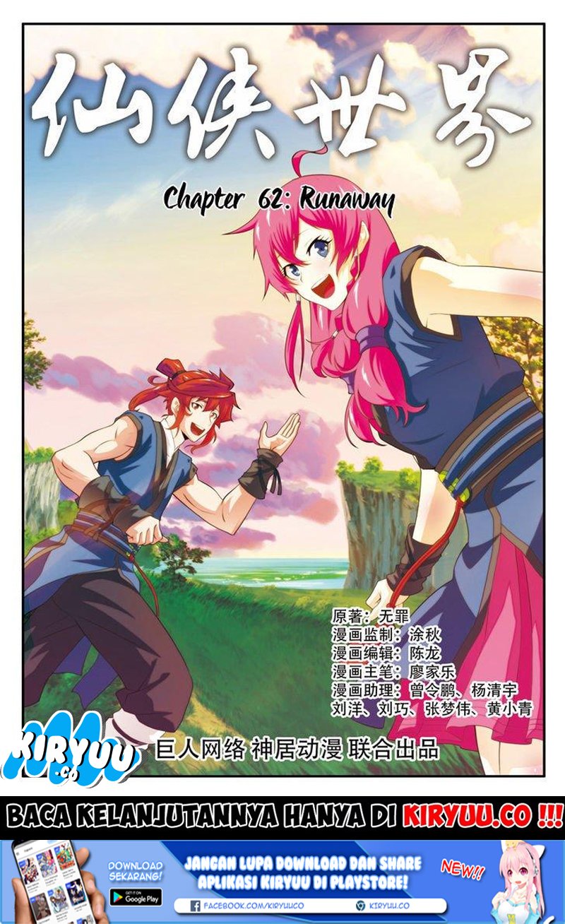 The Mythical Realm Chapter 62