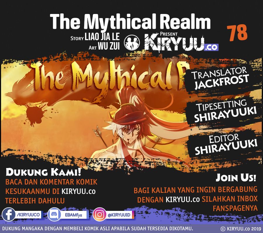 The Mythical Realm Chapter 76