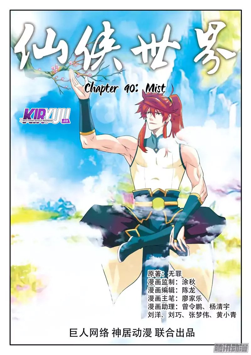 The Mythical Realm Chapter 90