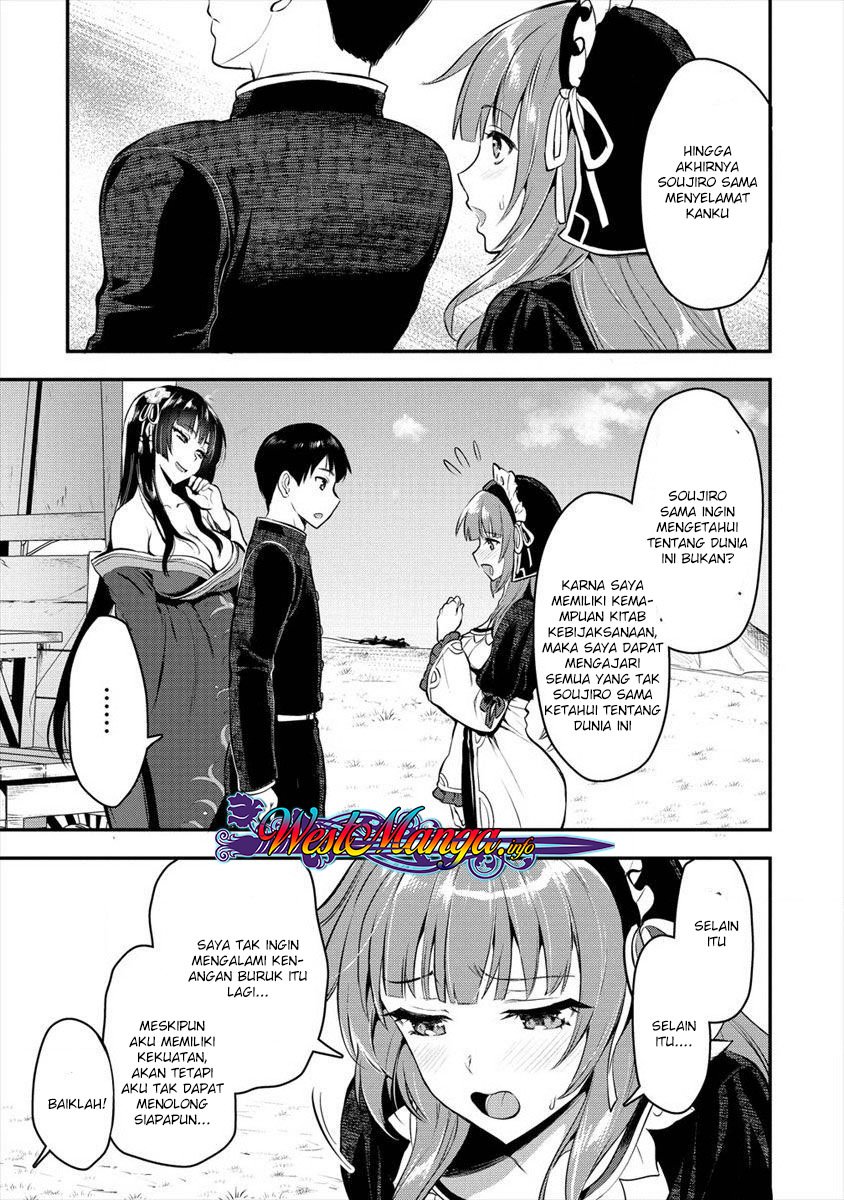 Makenshi no Maken Niyoru Maken no Tame no Harem Life chapter 5 halaman 6