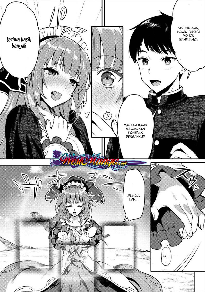 Makenshi no Maken Niyoru Maken no Tame no Harem Life chapter 5 halaman 7
