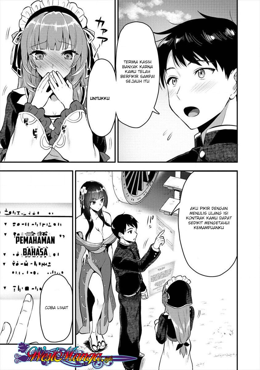 Makenshi no Maken Niyoru Maken no Tame no Harem Life chapter 5 halaman 16