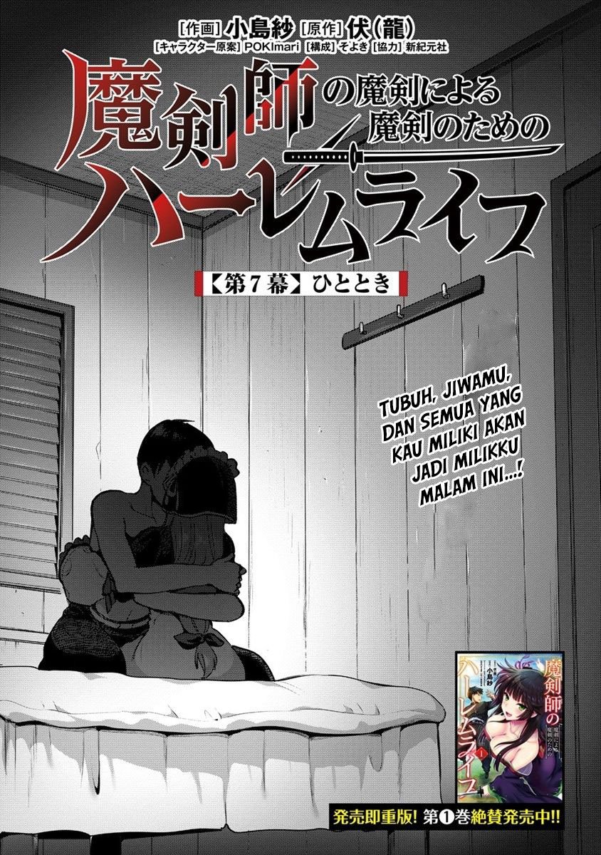 Makenshi no Maken Niyoru Maken no Tame no Harem Life chapter 7 halaman 6