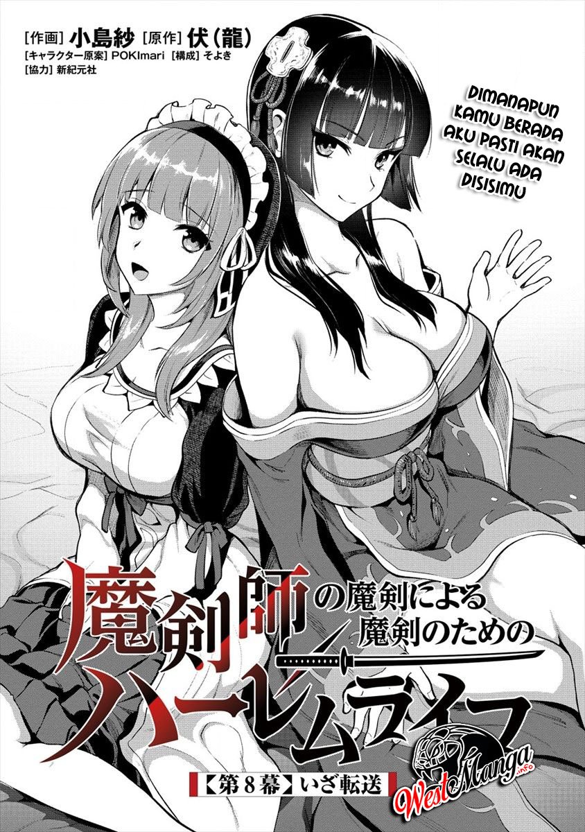 Makenshi no Maken Niyoru Maken no Tame no Harem Life Chapter 08.1