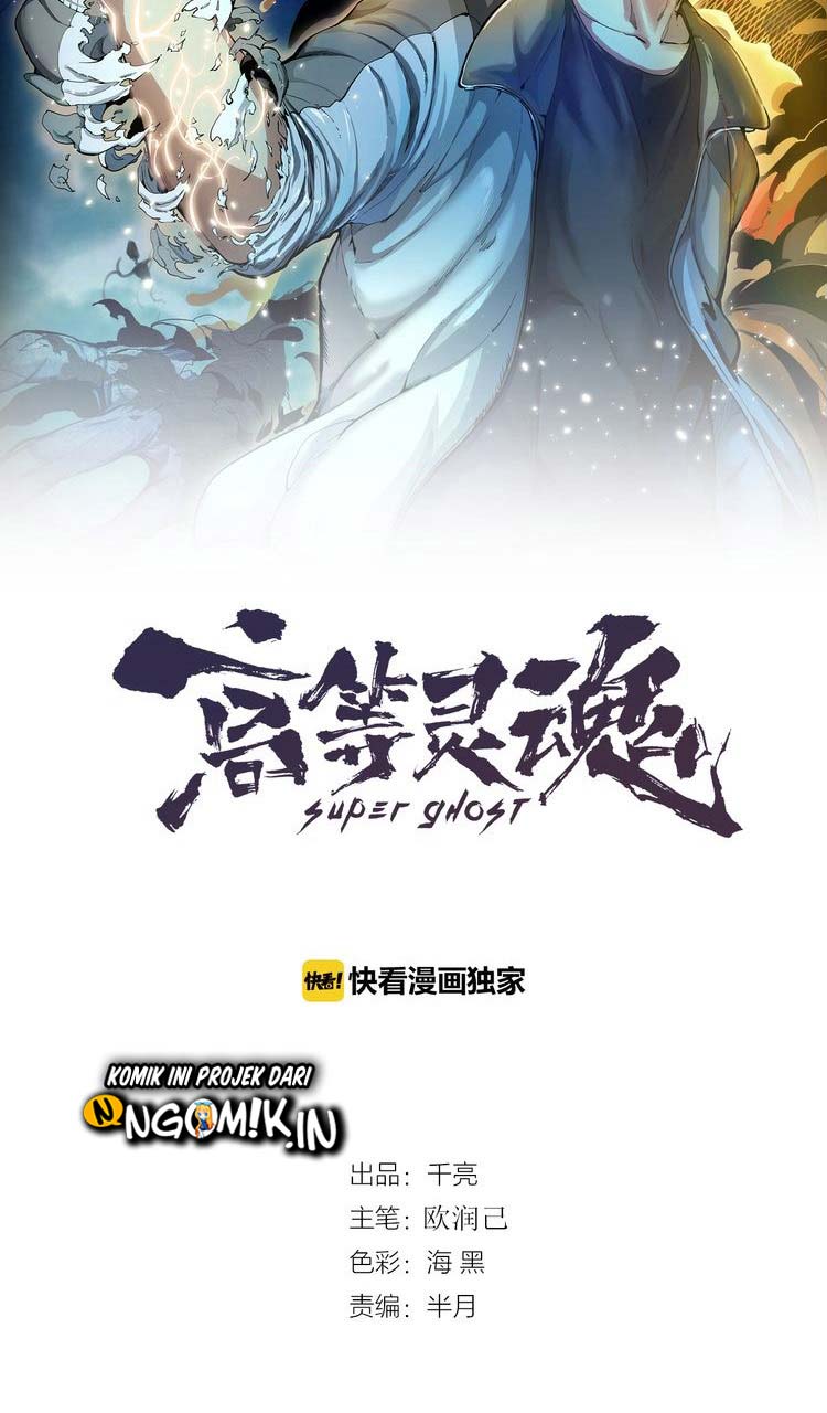 Ghost Emperor Chapter 02