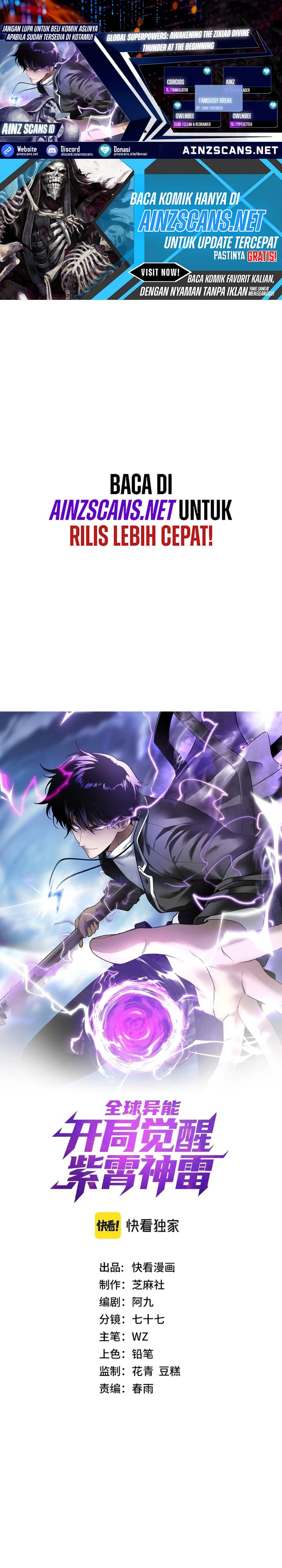 Global Superpowers: Awakening the Zixiao Divine Thunder at the Beginning Chapter 01