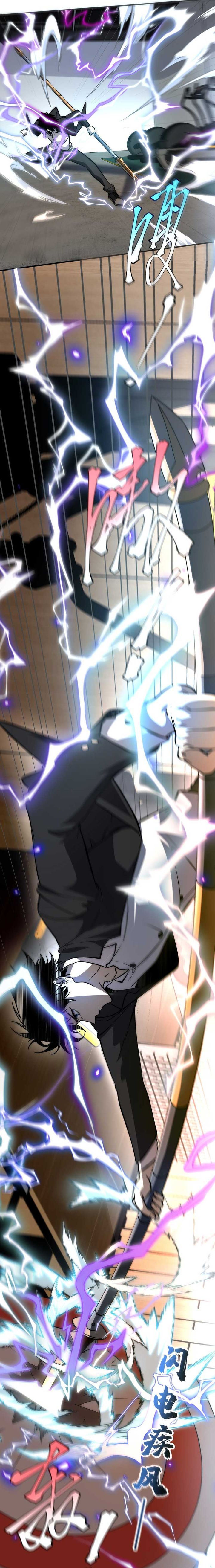 Global Superpowers: Awakening the Zixiao Divine Thunder at the Beginning Chapter 02