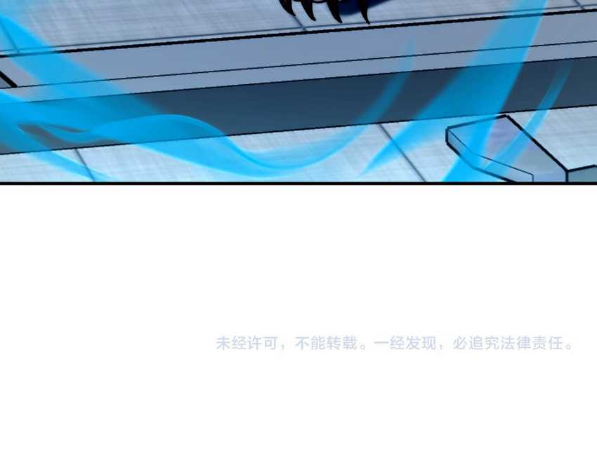 Global Superpowers: Awakening the Zixiao Divine Thunder at the Beginning Chapter 03