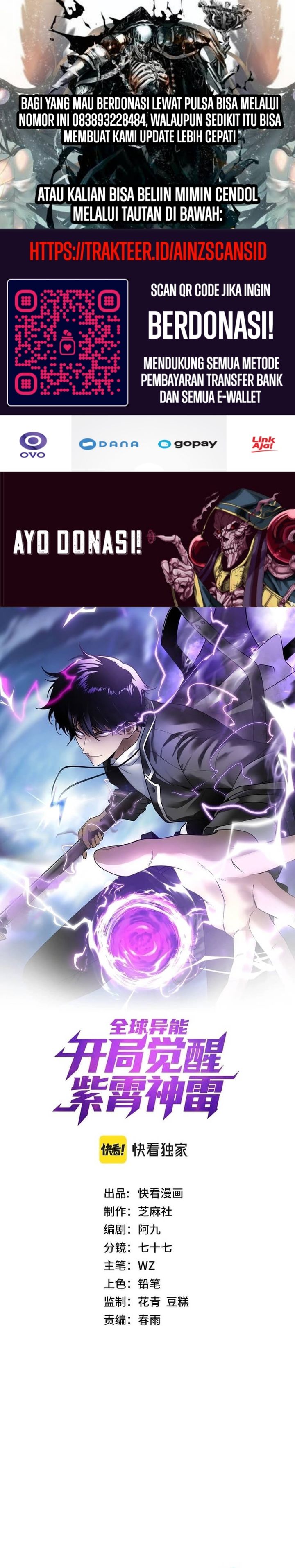 Global Superpowers: Awakening the Zixiao Divine Thunder at the Beginning Chapter 04