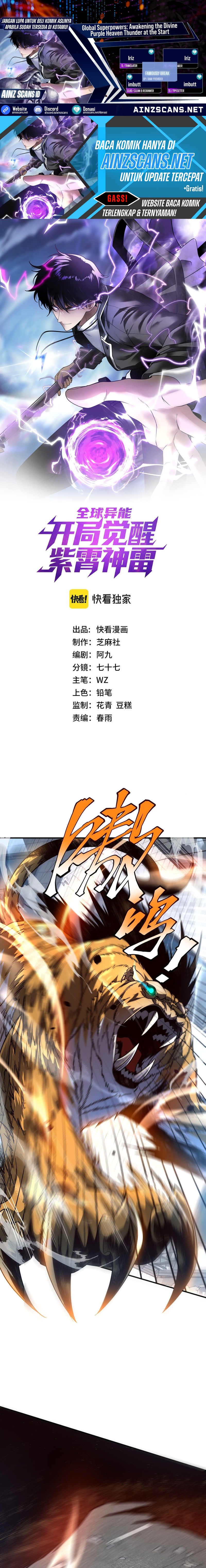 Global Superpowers: Awakening the Zixiao Divine Thunder at the Beginning Chapter 05