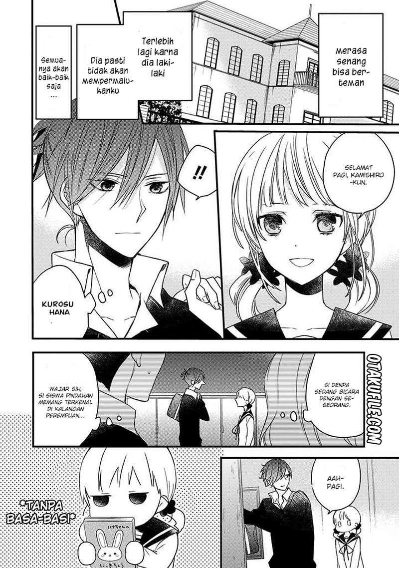 Goinkyo Maou no Hinichijou chapter 2 halaman 20