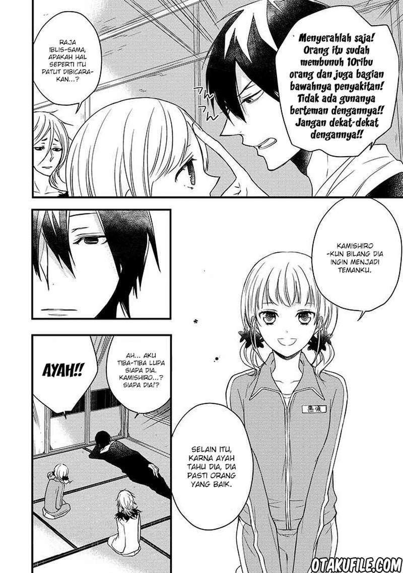 Goinkyo Maou no Hinichijou chapter 2 halaman 18