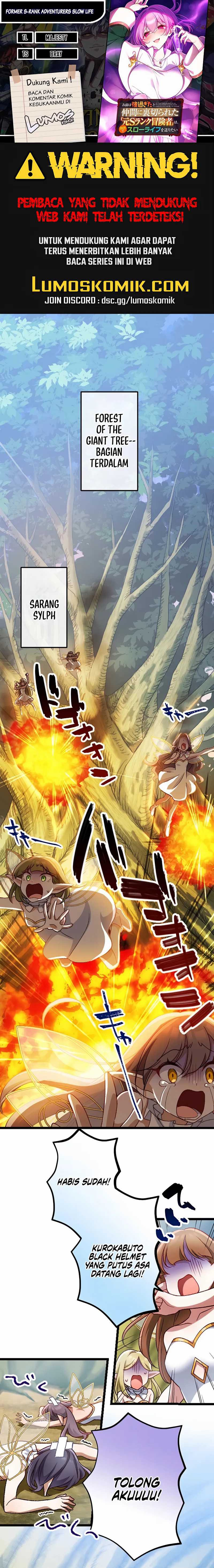 Former S-rank Adventurers Slow Life Chapter 04