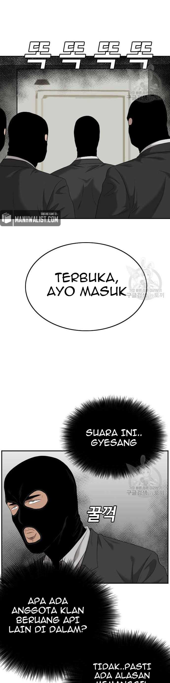 A Bad Person Chapter 120