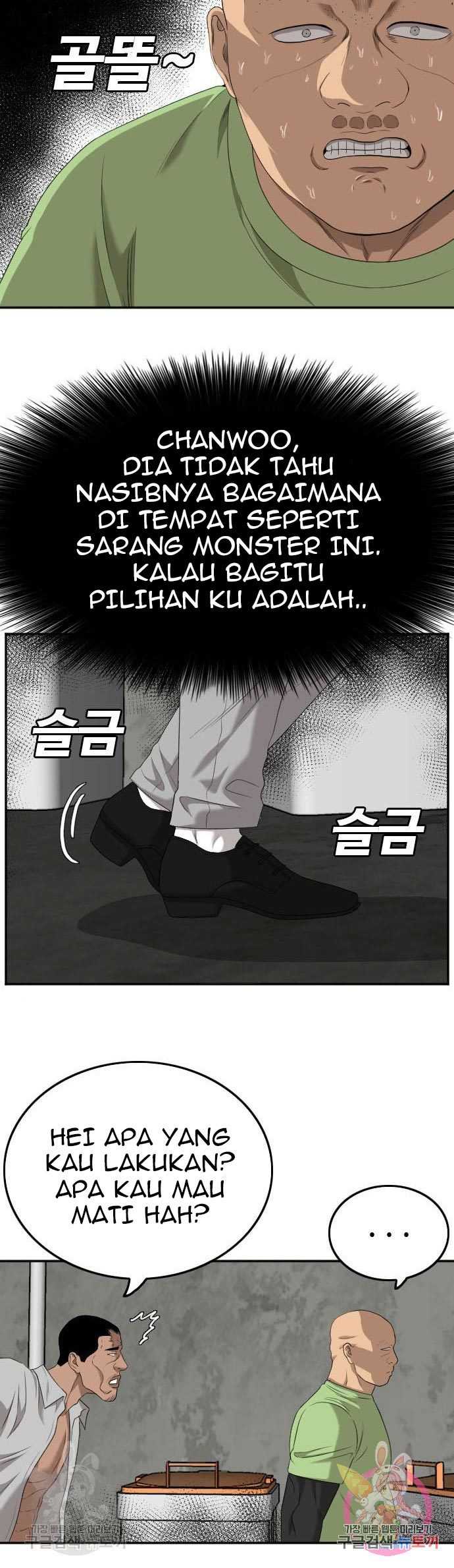 A Bad Person Chapter 123