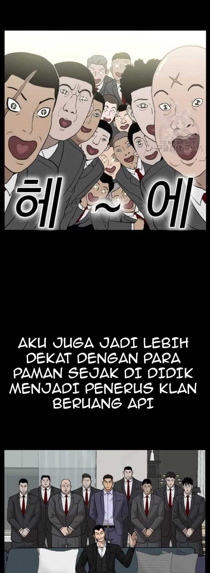 A Bad Person Chapter 124