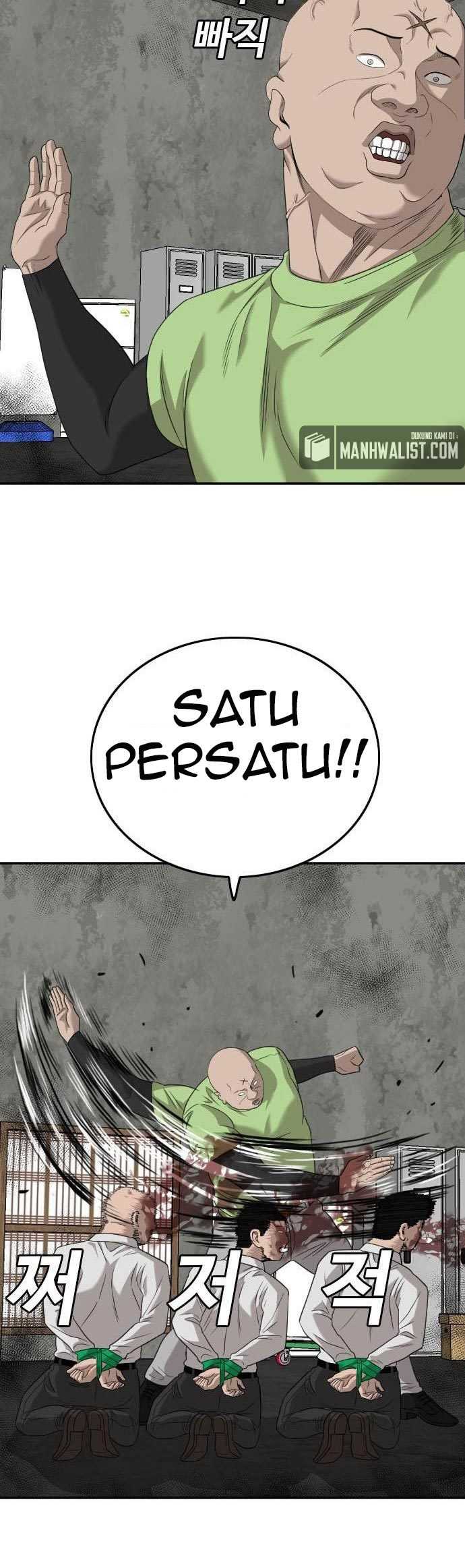 A Bad Person Chapter 126