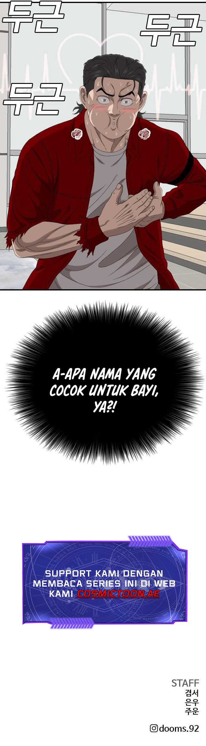 A Bad Person Chapter 247