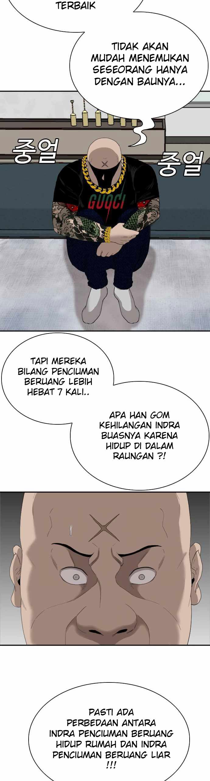 A Bad Person Chapter 67