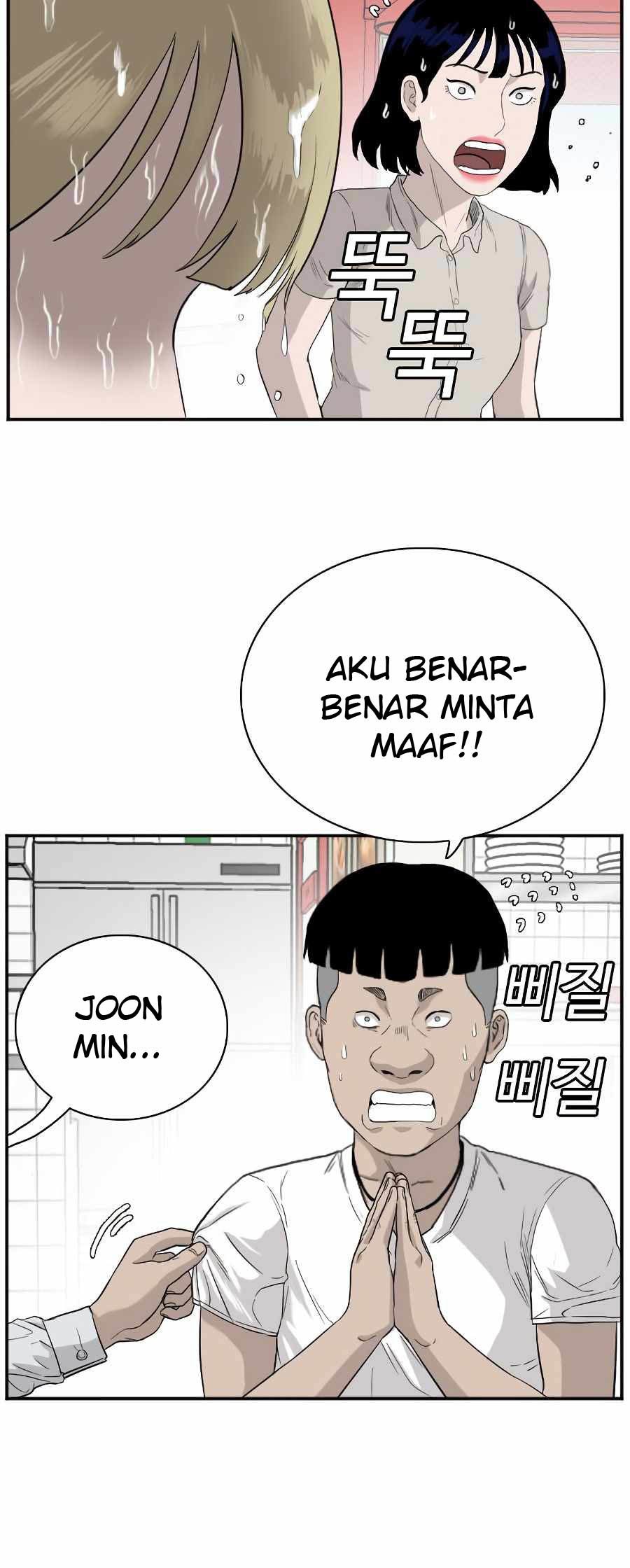 A Bad Person Chapter 71