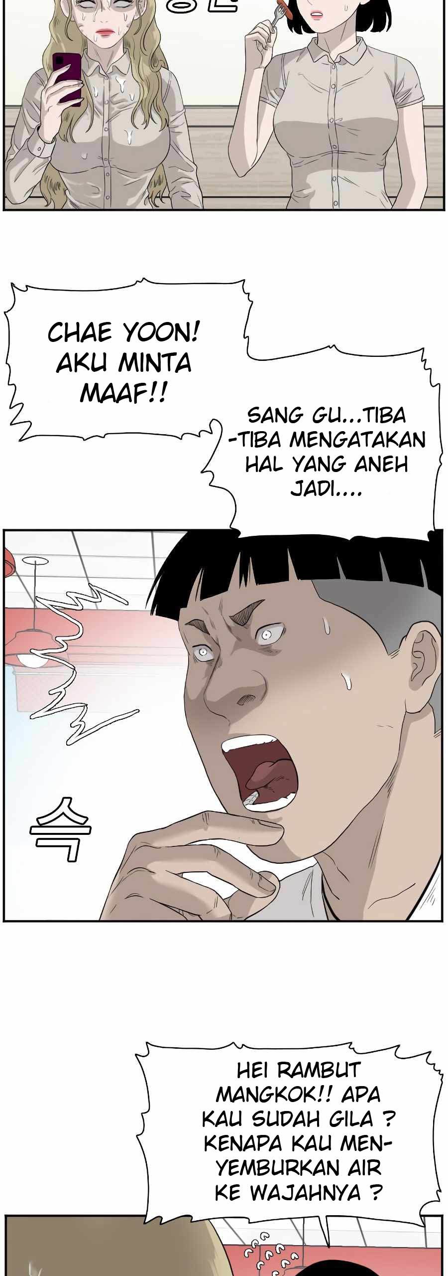 A Bad Person Chapter 71