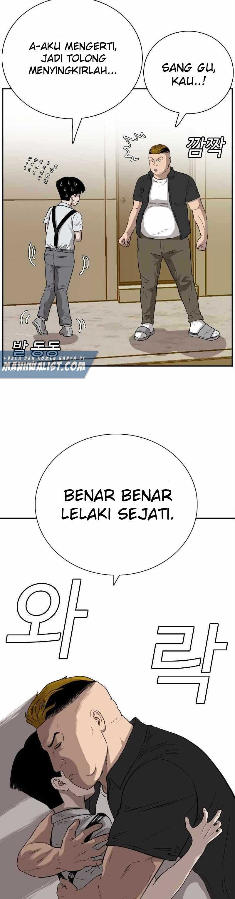 A Bad Person Chapter 94